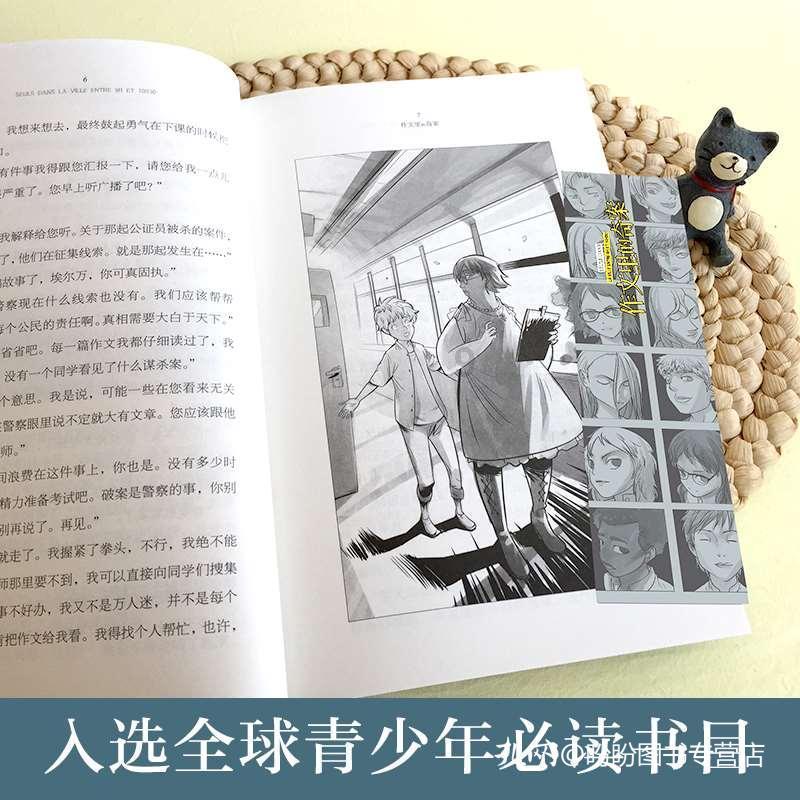 异次元之战无敌版