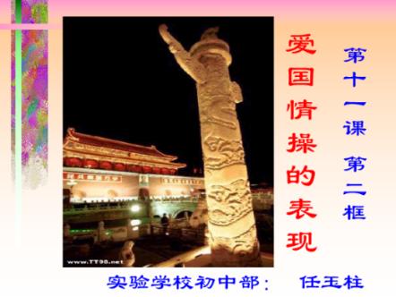 逗小猴开心系列196