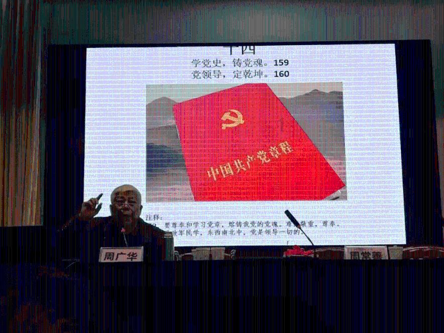 危险航线